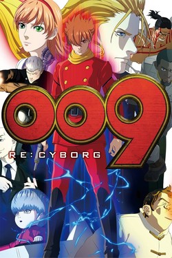 Постер для: 009: Возвращение киборга