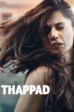 Сериал Пощёчина онлайн в хорошем качестве