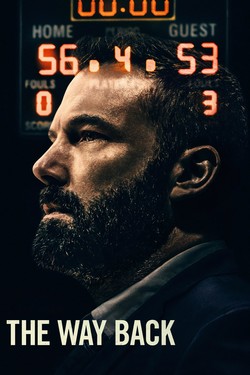 Вне игры