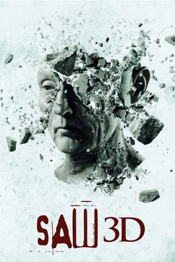 Пила 7