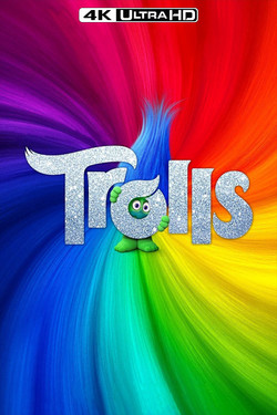 Тролли