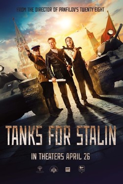 Сериал Танки онлайн в хорошем качестве