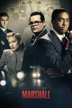 Сериал Маршалл онлайн в хорошем качестве
